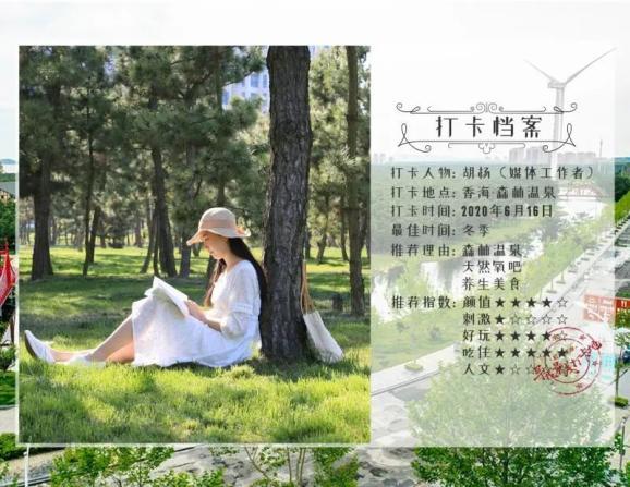 公主的时尚风