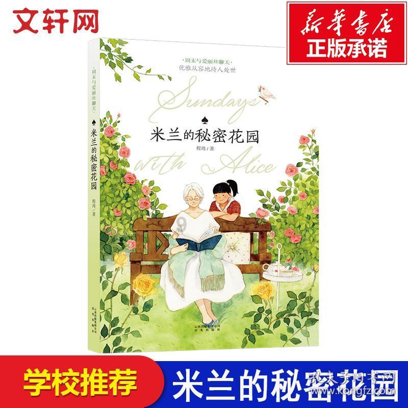 麦克斯：兄弟魔咒