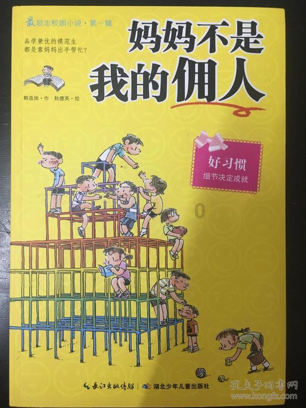 模拟火车：新时代