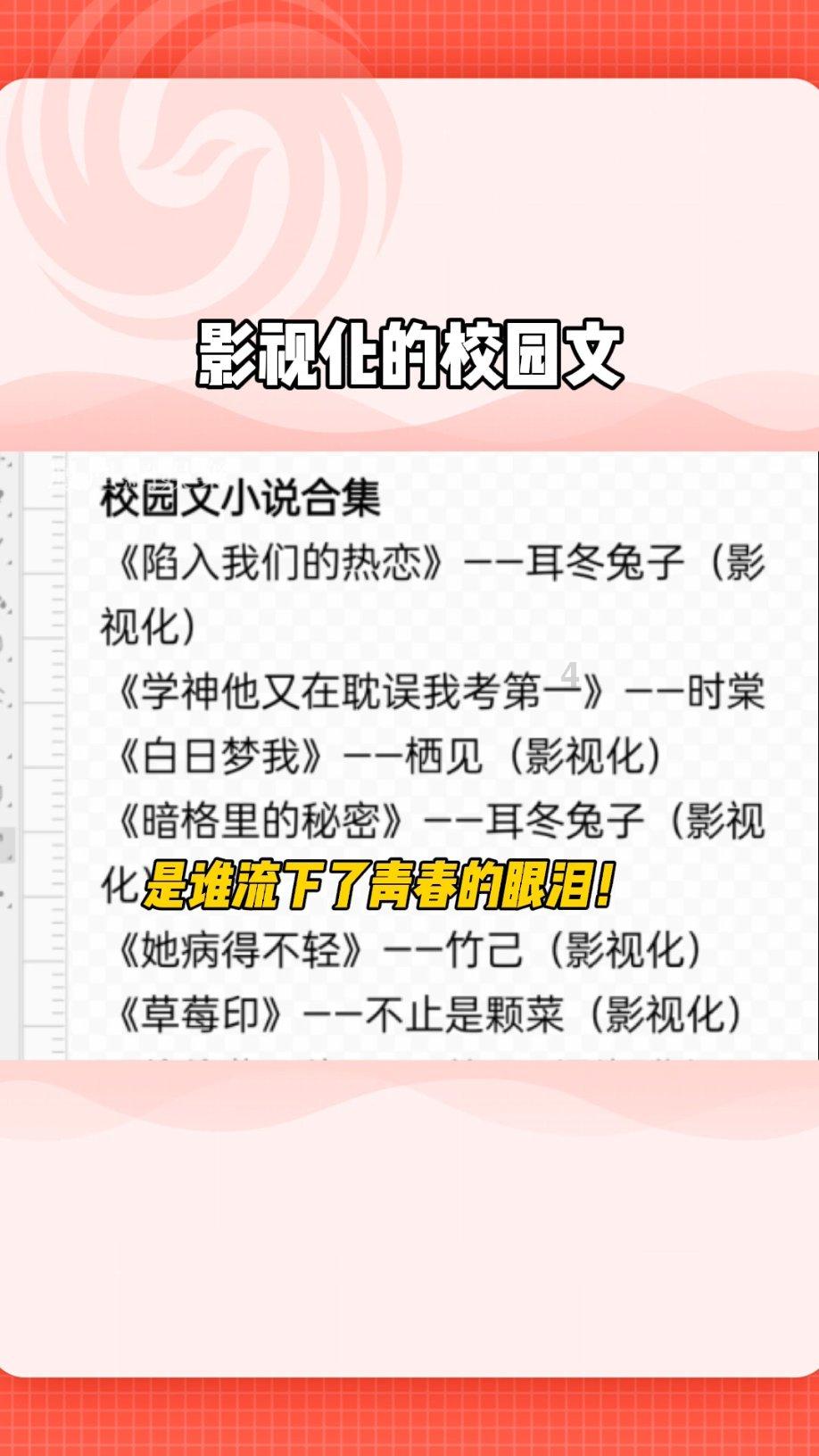 安全的港口