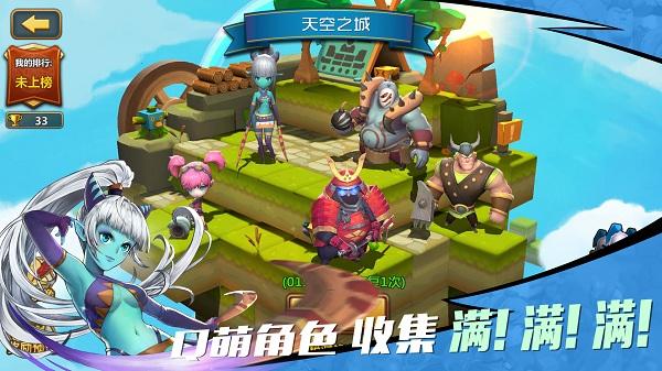 幻想三国志5