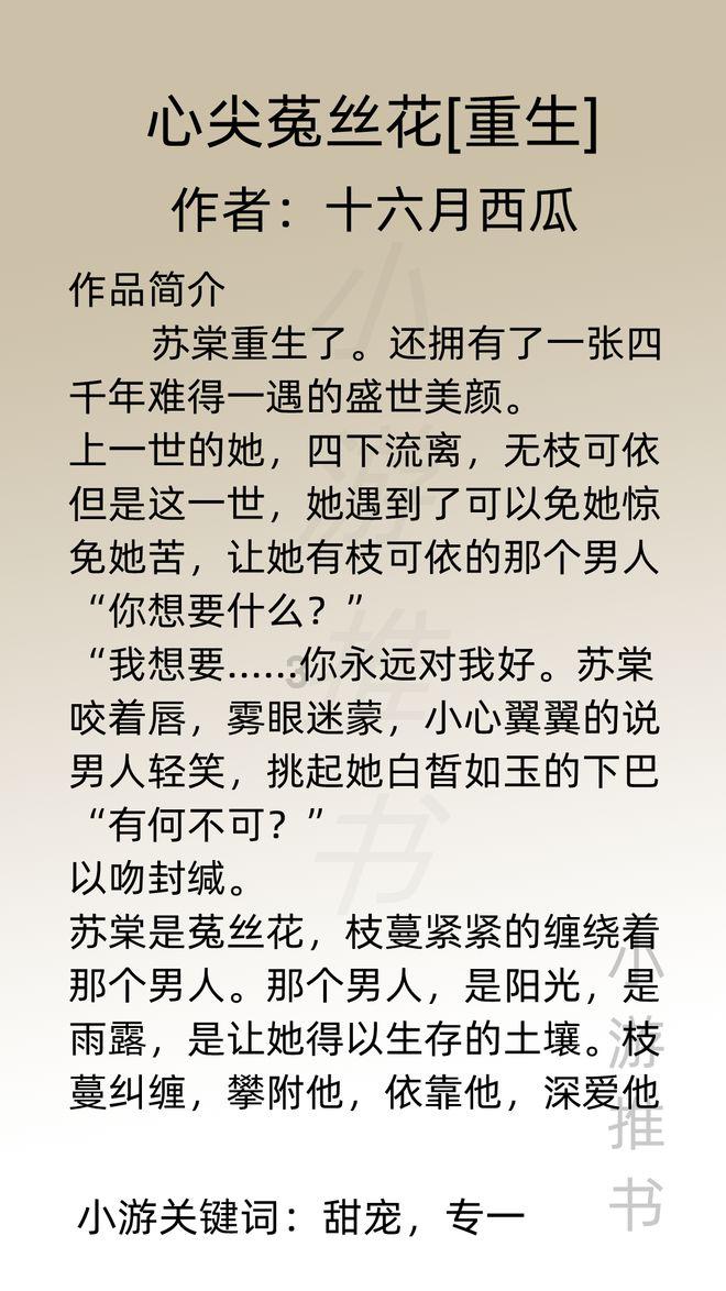 拯救小萌虎
