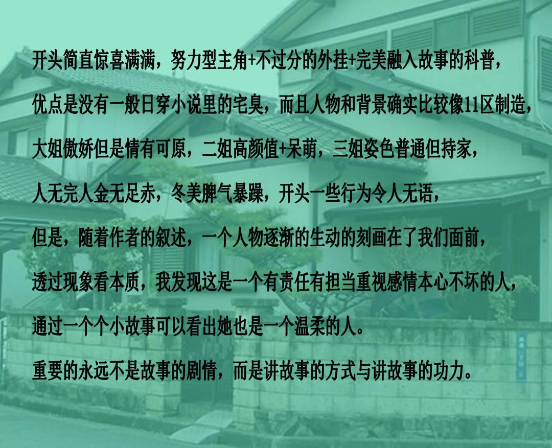我要当大触
