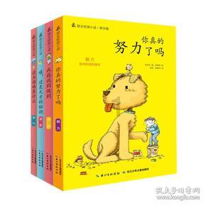 心机女实习期通过，竟直接要求工资一万二，怎料看到工资后傻了！游戏画面