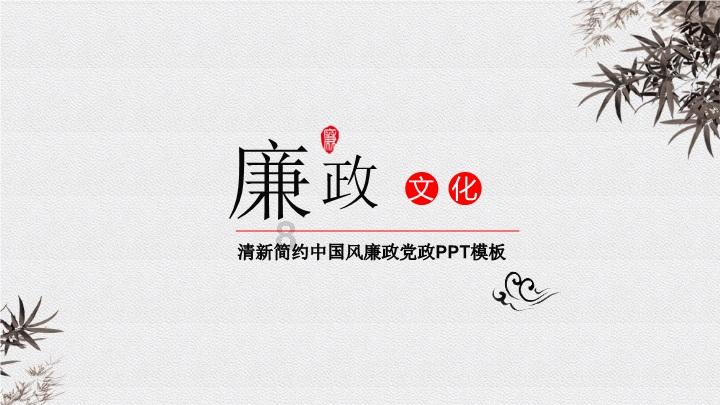 吸血鬼