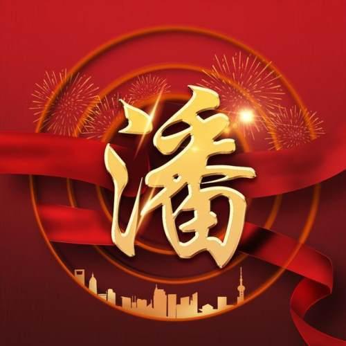 播客会成为书业下一风口吗