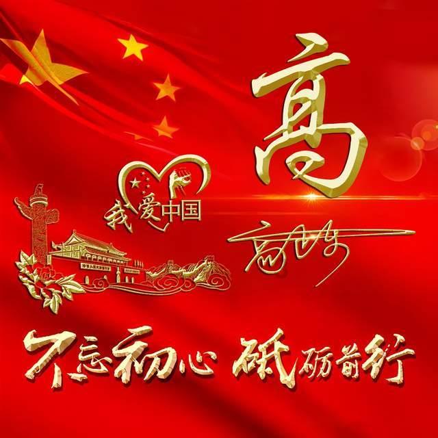 逗小猴开心系列212