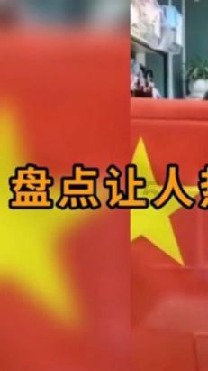 光明记忆
