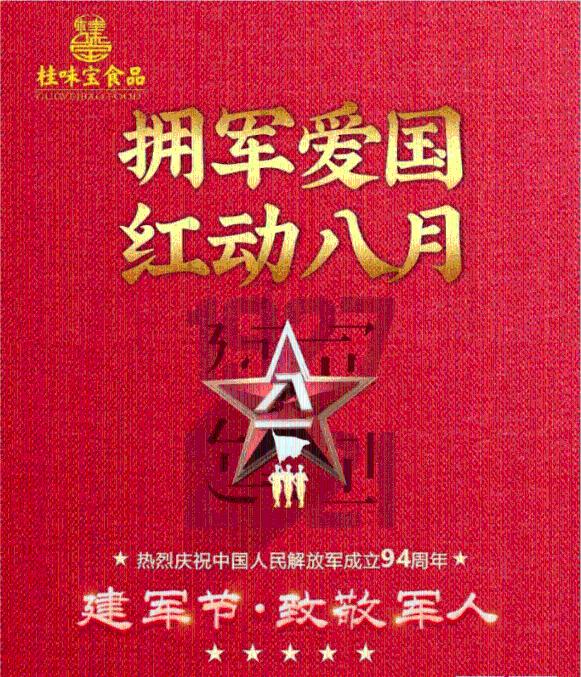 疯狂球球极限求生