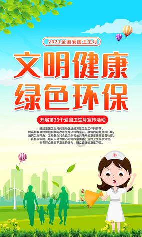 逃离海滩的女孩