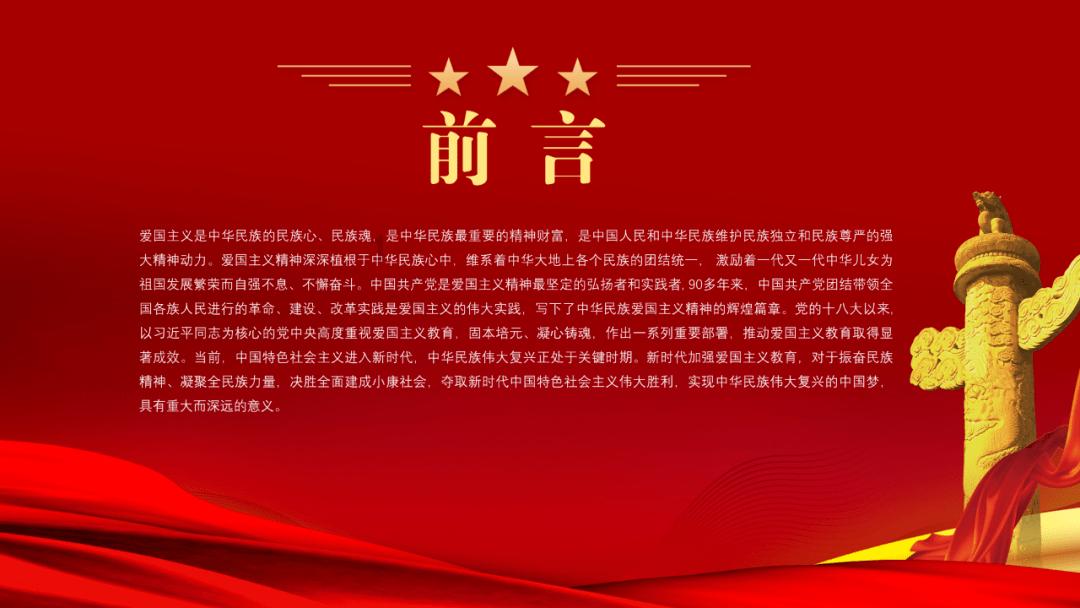 热血冰球