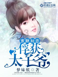 逃离黄金城堡