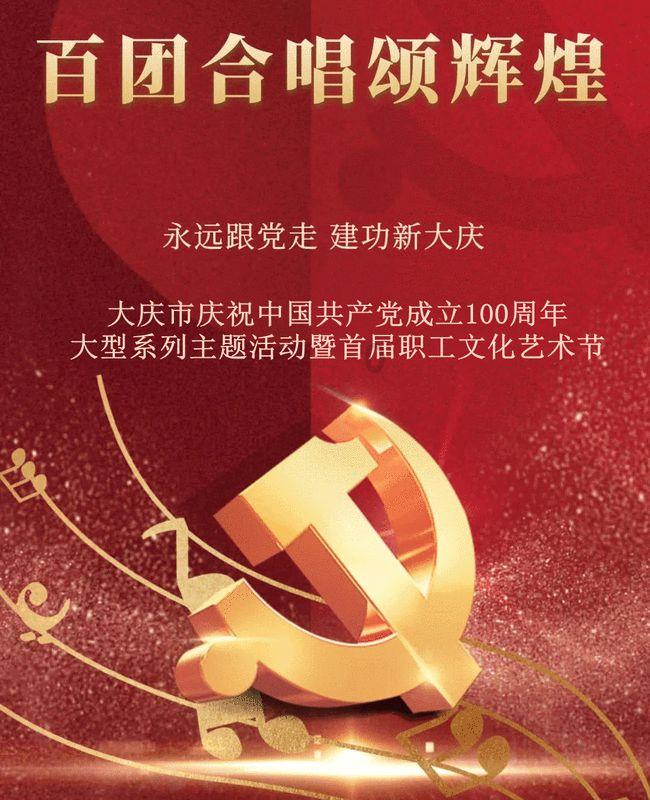 召唤神龙万宁版祖龙
