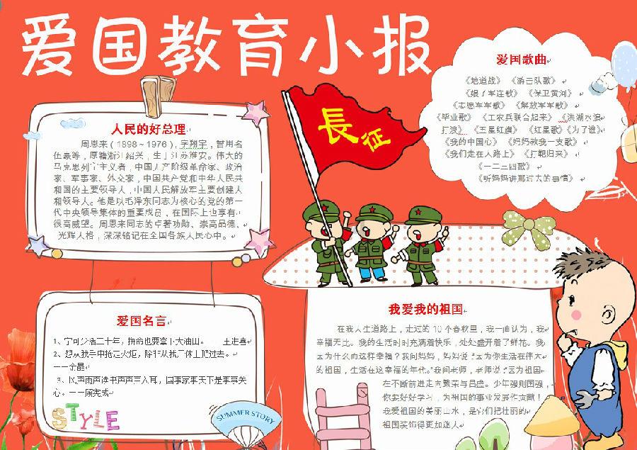 爱的魔力