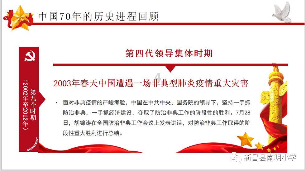 我女朋友不公开我，不跟我用情头是为什么？游戏画面