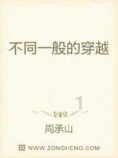 八卦说;章子怡的眼神也许只有女人才能懂!看她离婚后,好像突然