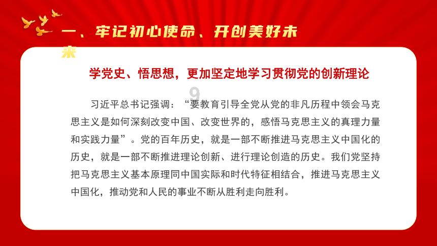 微酸秘密