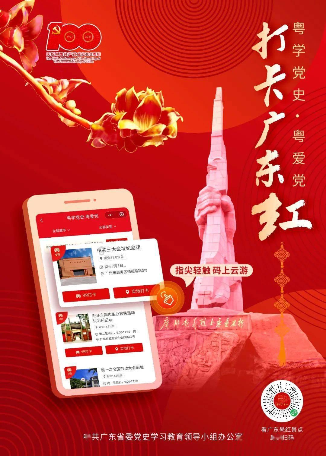 生化危机启示录2