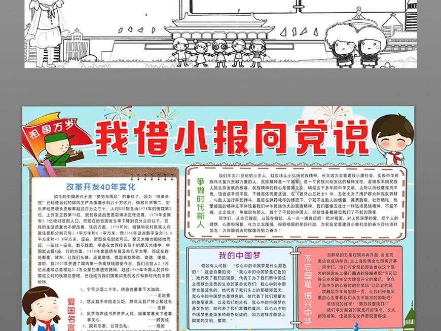总局收视率:《繁花》仅第六,《侦察英雄》第四,第一太豪横!