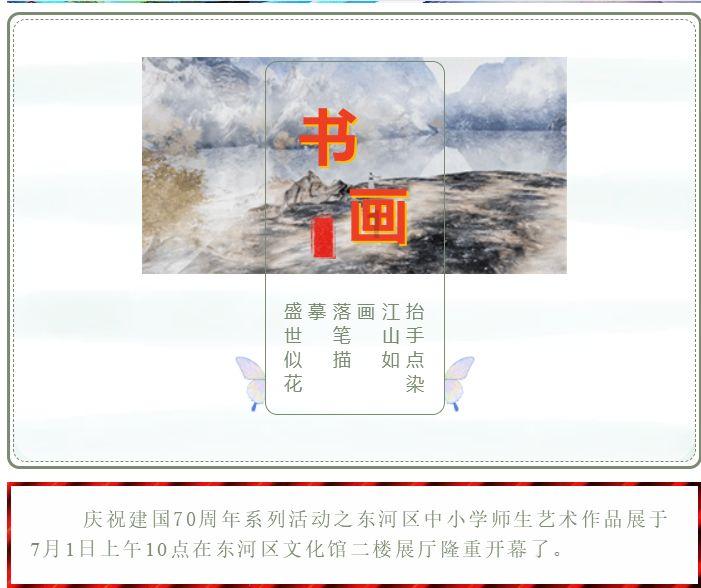娃娃庙会 欢乐开街