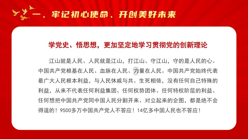 美国末日
