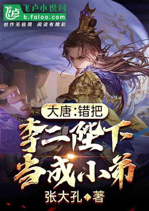 重生之星途璀璨
